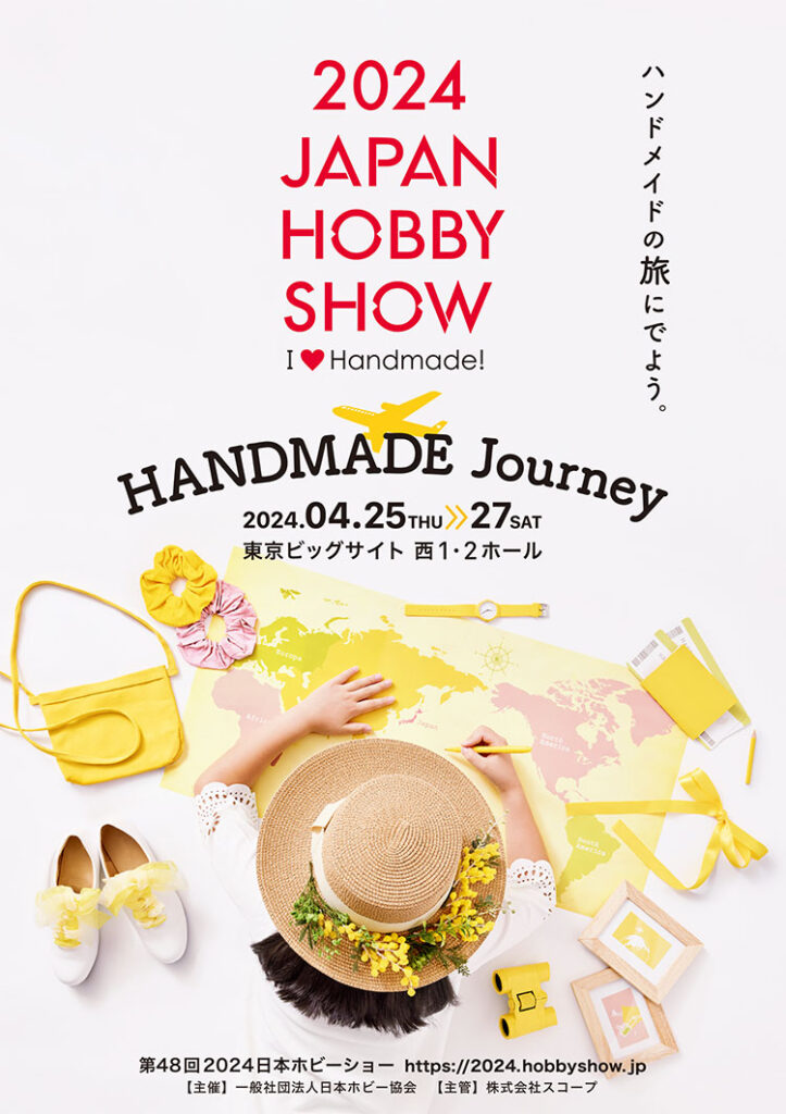 Japan Hobby Show 2024